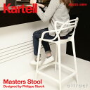カルテル 高知 Kartell Masters Stool マスターズ スツール カウンターチェア バースツール MASS-5869 カラー:全5色 デザイナー:フィリップ・スタルク マスターチェア インテリア 家具 デザイナーズ