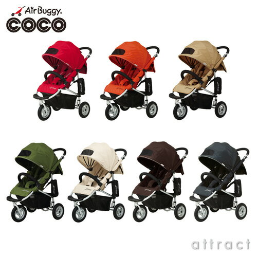 【送料無料】【お取寄せ】AirBuggy COCO/エアバギー ココ 3輪エアタイヤ リクライニング機能 3 in 1対応モデル・カラー：全7色 （ベビーカー・イクメン・ベビー・キッズ）