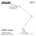 ジェルデ Jielde SIGNAL DESK LAMP シグナル デスクランプ 2本アーム式 卓上ランプ 作業用ライト デザイン:Jean-Louis Demecq カラー:全7色 フランス製 JD333 照明 電球 配線 ジョイント 工業デザイン 【RCP】【smtb-KD】