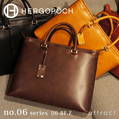 【正規取扱販売店】HERGOPOCH/エルゴポック 06 Series/06シリーズ Waxed Leather/ワキシングレザー ブリーフトートバッグ/06-BF-Z （ビジネス・ブリーフケース）