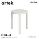 アルテック Artek STOOL 60 スツール 60 3本脚 バーチ材 スタッキング可能 デザイン:Alvar Aalto 座面・脚部 ホワイトラッカー仕上げ フィンランド 北欧 【RCP】 【smtb-KD】