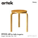 アルテック Artek STOOL 60 スツール 60 3本脚 バーチ材 スタッキング可能 デザイン:Alvar Aalto 座面 ハニー 脚部 ステイン仕上げ フィンランド 北欧 【RCP】 【smtb-KD】