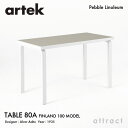 アルテック Artek TABLE 80A テーブル 80A Finland 100 120×60cm 厚み 4cm バーチ材 デザイン:Alvar Aalto 天板 ペブル リノリウム 脚部 ストーンホワイト ラッカー仕上げ ダイニング フィンランド 北欧 【RCP】 【smtb-KD】