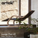 【ガチャプレゼント】 アルテック Artek 43 ラウンジチェア 43 Lounge Chair アームチェア バーチ ナチュラルラッカー ウェビングテープ：6色 デザイン：Alvar Aalto ラメラ積層合板 コントラクト リビング 椅子 フィンランド 北欧
