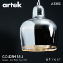 アルテック Artek A330S PENDANT LAMP ペンダントランプ GOLDEN BELL ゴールデンベル デザイン:Alvar Aalto カラー:4色 照明 ランプ ライト フィンランド 北欧 【RCP】 【smtb-KD】