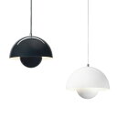 アンド トラディション &Tradition フラワーポート ペンダント FLOWERPOT PENDANT VP1 ペンダントランプ 照明 カラー:全2色 デザイン:ヴァーナー・パントン 【RCP】 【smtb-KD】 【楽ギフ_包装】 【楽ギフ_のし宛書】 【HLS_DU】