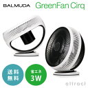 BALMUDA/バルミューダ GreenFan Cirq/グリーンファン サーキュ サーキュレレーター・空気循環器 デザイナー：寺尾 玄・EGF-3000 （グリーンファン/超低騒音設計/省エネ3W/リモコン付属）BALMUDA/GreenFan/グリーンファン/Green Fan Cirq/扇風機/サーキュレーター/省エネ/エコ/節電