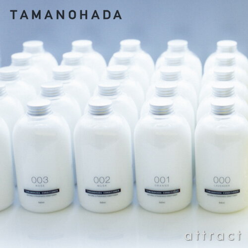 【玉の肌石鹸】TAMANOHADA/タマノハダ CONDITIONER/コンディショナーノンシリコンタイプ ノンシリコンコンディショナー 天然精油（石鹸/ヘアケア/アロマ）【HLS_DU】