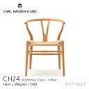 カールハンセン & サン Carl Hansen & Son Yチェア CH24 Hans.J.Wegner ハンス・J・ウェグナー チェリー Cherry オイルフィニッシュ 北欧 椅子 ダイニングチェア 【RCP】【smtb-KD】