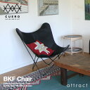【正規品取扱店】cuero/キュエロ BKF Chair/BKFチェア Butterfly Chair/バタフライチェア カラー：ブラックレザー スチールフレーム・ベジタブルタンニンなめし革（MoMA・ミッドセンチュリー・コルビジエ・イームズ）