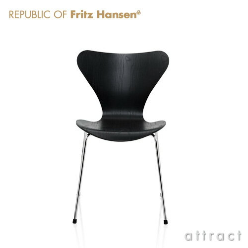 【正規取扱販売店】【送料無料】【国内在庫品】Fritz Hansen/フリッツハンセン Arne Jacobsen/アルネ ヤコブセン SERIES 7/セブンチェア 7チェアカラードアッシュ（ブラック）3107 スタッキング可能フリッツ ハンセン セブン