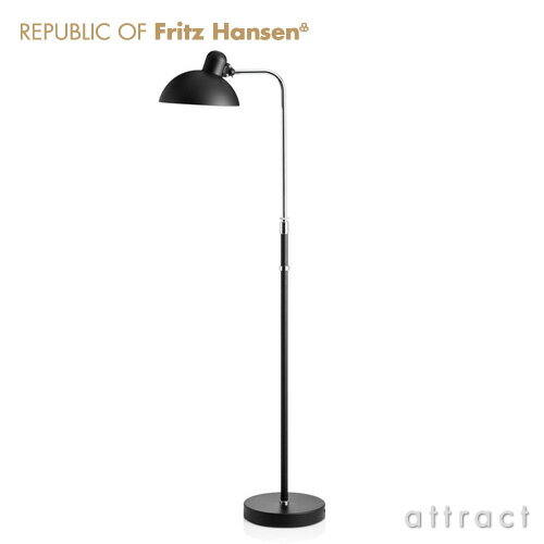 フリッツハンセン Fritz Hansen カイザー・イデル KAISER idell クリスチャン・デル Christian Dell フロアランプ 高さ調整・175°回転機能付き 6580-F Luxus カラー：マットブラック 【RCP】【smtb-KD】