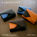 ガレリアント GALLERIANT COLORE コローレ コインケース 小銭入れ GAA-1200 カラー:5色 ゴート革 カーフシュリンク 山羊革 シープ革 羊革 クローム鞣し リチャードホフマン社 ギフト プレゼント 贈り物