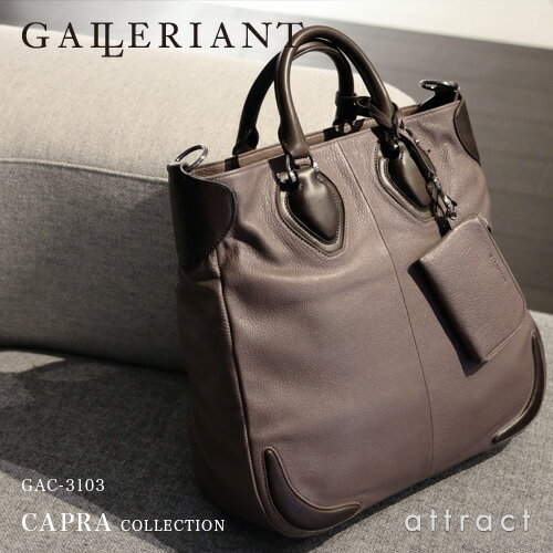 ガレリアント GALLERIANT CAPRA カプラ 2way ショルダーブリーフ 縦型…...:attract:10009007