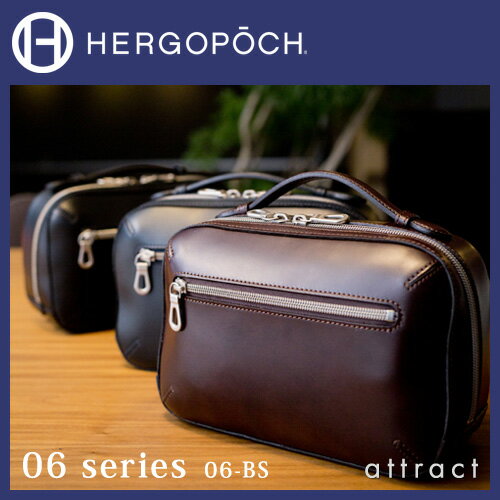 エルゴポック HERGOPOCH HERGOPOCH エルゴポック 06 Series 0…...:attract:10009888