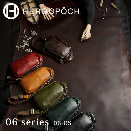 エルゴポック HERGOPOCH 06 Series 06シリーズ Waxed Leather ワキ...:attract:10006725