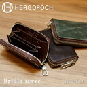 エルゴポック HERGOPOCH Bridle Series ブライドルシリーズ・BLW-CC ブライドルレザー コインケース 小銭入れ・ウォレット カラー:3色 財布 ホルダー カード 馬具 英国 クレイトン 【RCP】【smtb-KD】