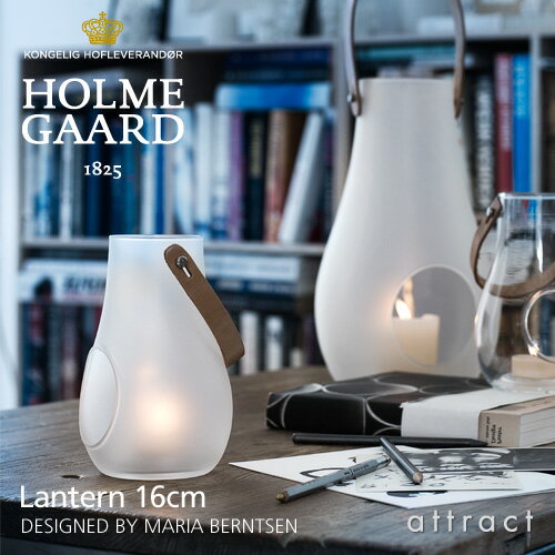 ホルムガード HOLME GAARD ランタン フロスト Lantern 16cm Sサイズ デザイン ウィズ ライト Design with Light 4343508 デザイン：マリア・バーントセン キャンドル テーブルライト ガラス デンマーク 北欧 【RCP】【smtb-KD】