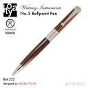 伊東屋 ITO-YA 銀座 伊東屋 イトーヤ ROMEO ロメオ R-222 No.3 Ballpoint Pen ボールペン φ11mm 細軸 カラー:ブラウン 回転繰り出し式 イタリアンレジン 真鍮 文房具 文具 筆記用具