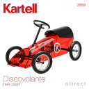 カルテル 高知 Kartell ディスコ ヴォランテ Dis...