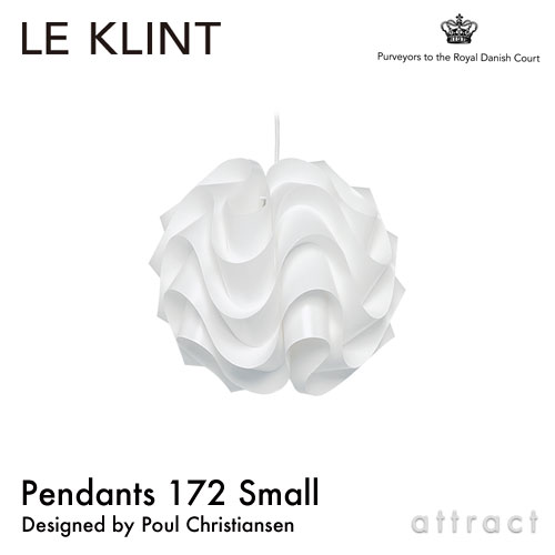 レ・クリント レクリント LE KLINT 【正規取扱店】 Pendant 172 Small ペンダントライト ランプ 照明 φ200mm デザイン：ポール・クリスチャンセン 北欧 デザイン デンマーク 王室 インテリア 新築 引越し 新生活 【RCP】【smtb-KD】