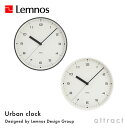 レムノス Lemnos タカタ Urban clock アーバンクロック LC10-03 Φ20cm スイープムーブメント スタンド付属 秒針有 壁掛け時計 置き時計 ウォールクロック テーブルクロック 日本製 贈り物 ギフト