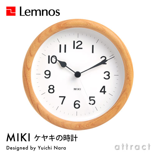 レムノス Lemnos タカタ MIKI ミキ ケヤキの時計 NY12-06 Φ148mm…...:attract:10008061