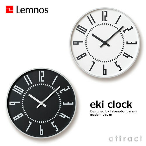 レムノス Lemnos タカタ eki clock エキクロック 駅時計 TIL16-01…...:attract:10007178