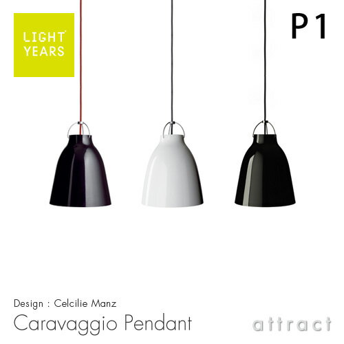 ライトイヤーズ LIGHTYEARS 【正規販売店】 Caravaggio カラヴァジオ …...:attract:10007656