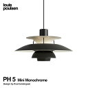 ルイスポールセン Louis Poulsen PH 5 Mini Monochrome モノクローム 直径:30cm ペンダントライト 付属:LED電球 単色 カラー:モノクローム ブラック マット塗装 デザイン:ポール・ヘニングセン デザイナーズ照明・間接照明 【RCP】【smtb-KD】