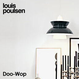 ルイスポールセン louis poulsen Doo-Wop ドゥー・ワップ 海軍 ネイビーペンダント カラー：ダーク・グレー デザイン：louis poulsen Lighting A S デザイナーズ照明 ライト デンマーク 北欧 【RCP】【smtb-KD】