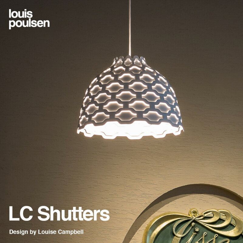 【正規販売店】louis poulsen/ルイスポールセン LC Shutters/LC シャッターズ ペンダントライト カラー：ホワイト デザイン：ルイーズ・キャンベル デザイナーズ照明・間接照明(ルイス ポールセン/デンマーク/ライト/照明) 