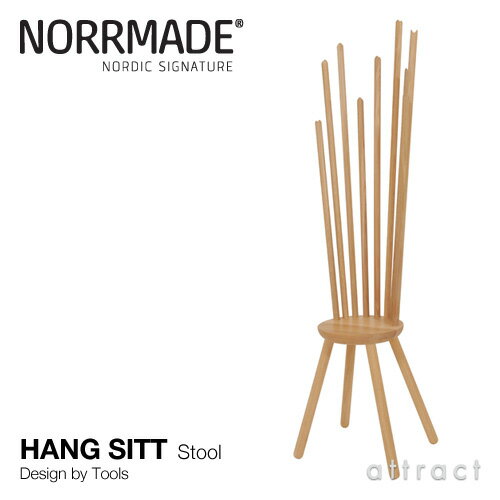 ノルメイド NORRMADE 【正規取扱店】 HANG SITT ハングシット Stool…...:attract:10009271