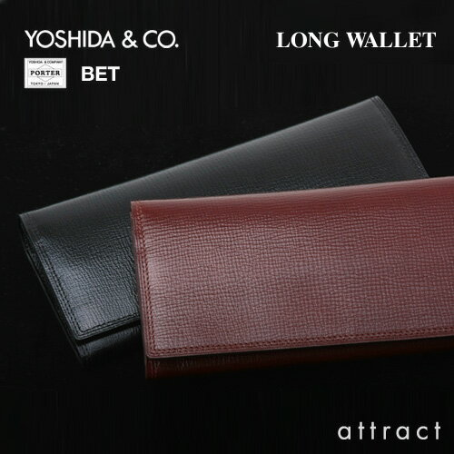 【送料無料】YOSHIDA & Co./吉田カバン PORTER/ポーター BET/ベット Long Wallet/ロングウォレット 長財布 220-04954 イタリア製 ゴートスキン革 カラー：ブラック、ブラウン （カジュアル・ビジネス）