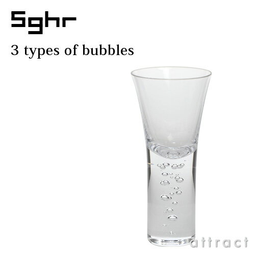 【プレゼントギフトにオススメ♪】sghr/スガハラガラス（菅原工芸硝子/スガハラグラス）3 type of bubbles/3種の泡シリーズ バブル ショットグラス 塚本衛デザイン容量：50ml（グラス・硝子・ガラス) （プレゼント・ギフト・贈り物）