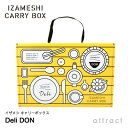 イザメシ IZAMESHI キャリーボックス デリドン CA...