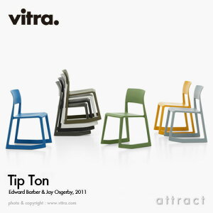 ヴィトラ Vitra ティプ トン Tip Ton TipTonスタッキングチェア アウトドア オフィス ダイニング 椅子 デザイン：Barber Osgerby バーバー・オズガビー カラー：全8色 デザイナー ビトラ パントン イームズ【RCP】【smtb-KD】