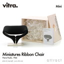 ヴィトラ Vitra ミニチュア コレクション Miniatures Collection リボンチェア Ribbon Chair デザイン：Pierre Paulin ピエール・ポラン コレクター 名作 椅子 チェア デザイナー オブジェ 【RCP】【smtb-KD】【RCP】【smtb-KD】