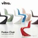ヴィトラ Vitra パントンチェア Panton Chair デザイン：Verner Panton ヴェルナー・パントン カラー：全7色 ポリプロピレン アウトドア スタッキング可能 名作 椅子 家具 【RCP】【smtb-KD】