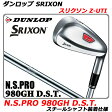 【新品】【在庫処分特価】日本仕様・日本正規品DUNLOP SRIXON Z-UTI UTILITYダンロップ スリクソン...