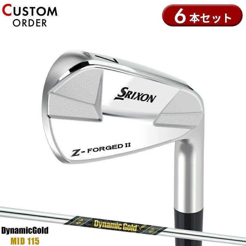 メーカー正規カスタムオーダー ダンロップ スリクソン Zフォージド2 アイアンセット 6本組 ダイナミックゴールド ミッド 115 スチールシャフト SRIXON Z-FORGED II <strong>松山英樹</strong>プロモデル 右打用 DGMID115 2024年モデル