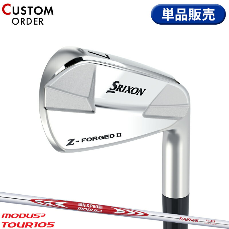メーカー正規カスタムオーダー ダンロップ スリクソン Zフォージド2 単品アイアン NSプロ モーダス3 ツアー 105 スチールシャフト SRIXON Z-FORGED II <strong>松山英樹</strong>プロモデル 右打用 MODUS3 TOUR 105 2024年モデル