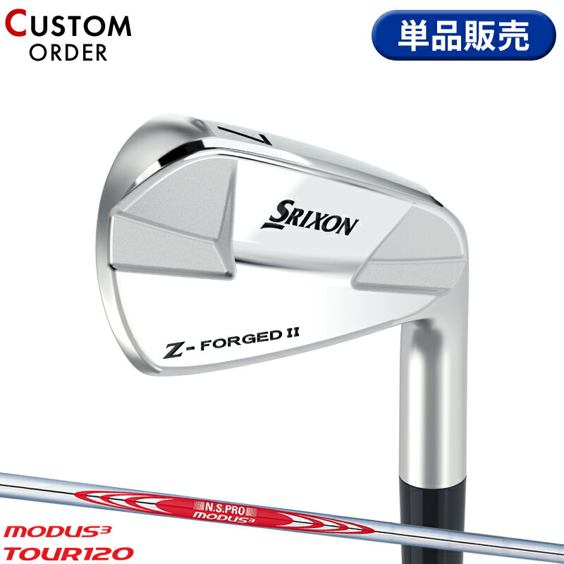 メーカー正規カスタムオーダー ダンロップ スリクソン Zフォージド2 単品アイアン NSプロ モーダス3 ツアー 120 スチールシャフト SRIXON Z-FORGED II <strong>松山英樹</strong>プロモデル 右打用 MODUS3 TOUR 120 2024年モデル