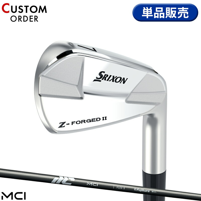 メーカー正規カスタムオーダー ダンロップ スリクソン Zフォージド2 単品アイアン フジクラ MCI カーボンシャフト SRIXON Z-FORGED II <strong>松山英樹</strong>プロモデル 右打用 Fujikura New MCI 2024年モデル