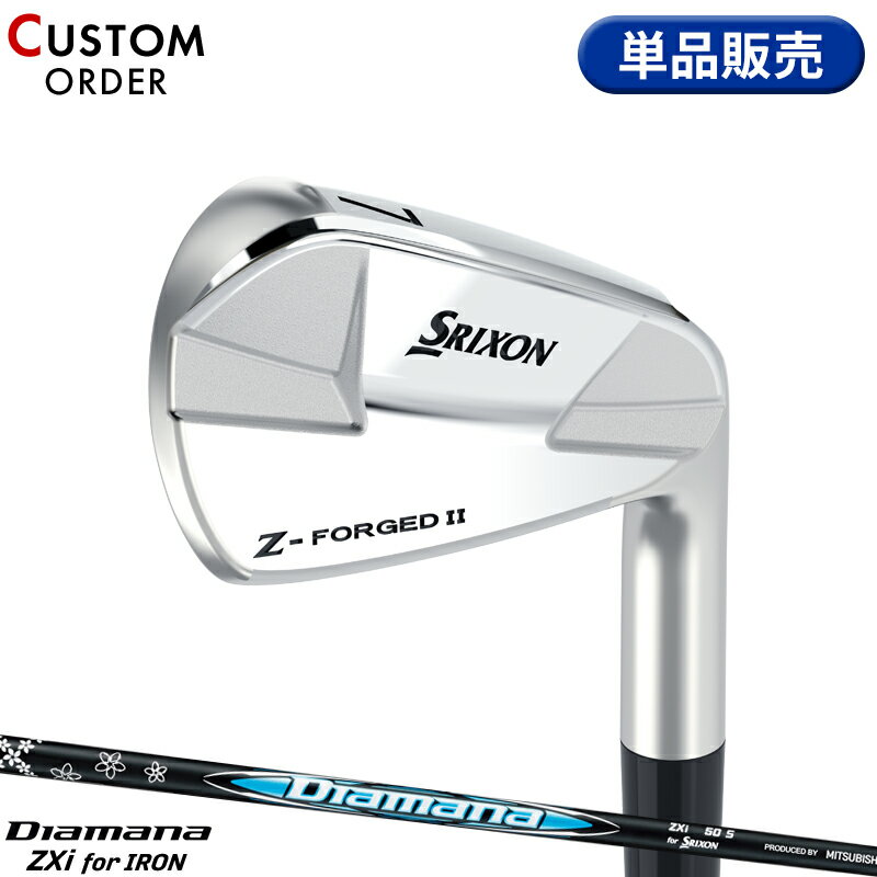 メーカー正規カスタムオーダー ダンロップ スリクソン Zフォージド2 単品アイアン 三菱 ディアマナ ZXi カーボンシャフト SRIXON Z-FORGED II <strong>松山英樹</strong>プロモデル 右打用 純正ディアマナ 2024年モデル