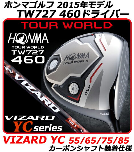 【新品】【送料無料】【2015年モデル】日本仕様/日本正規品HONMA TOURWORLD…...:attractgolf:10004326