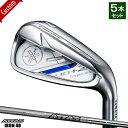 【カスタム】女性用 ヤマハ inpres UD+2 レディース アイアン5本セット (#7-#9,PW,SW)ATTAS IRON 40 シャフト装着仕様#YAMAHAインプレスUD+2IR#Women's(レディース)#アッタスアイアン