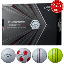 【2ダース】キャロウェイ NEW クロムソフト X 2020 ゴルフボール2ダースセット/24個入り#Callaway#CW#CHROME_SOFT_X_BALL