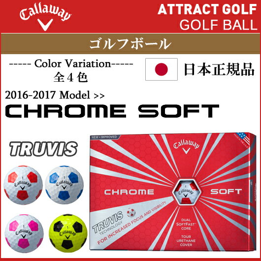 yVizy{Kizy2017NfzLEFC CHROME SOFT TRUVIS St{[1_[X/12 (S4F)[CW/Callaway/BALL/N\tggD[rX]