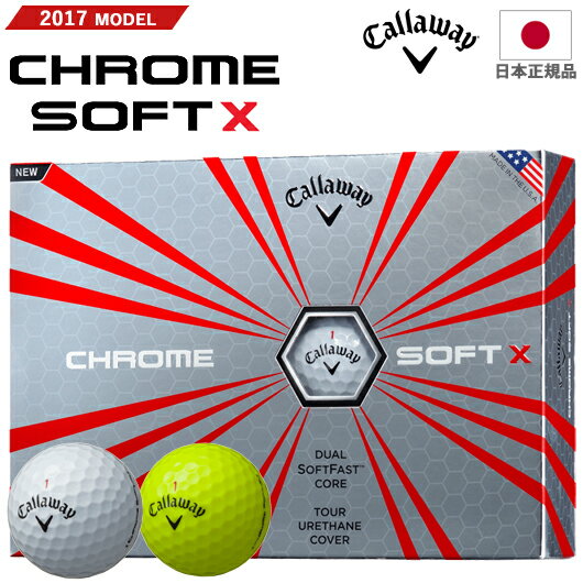 yVizy{Kizy2017NfzLEFC CHROME SOFT X St{[1_[X/12 (S2F)[CW/Callaway/BALL/N\tgX]